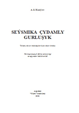 Seýsmika çydamly gurluşyk